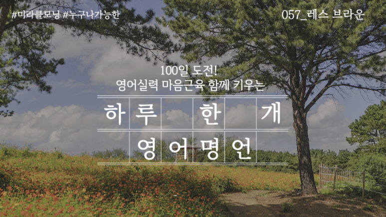 미라클레스 이미지