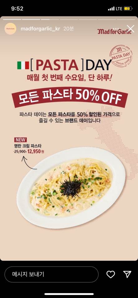 피자데이 이미지