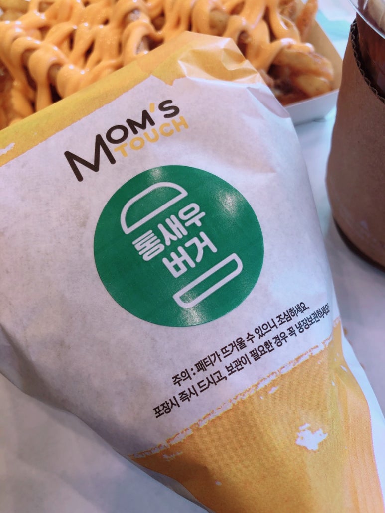 맘스터치구로항동점 이미지
