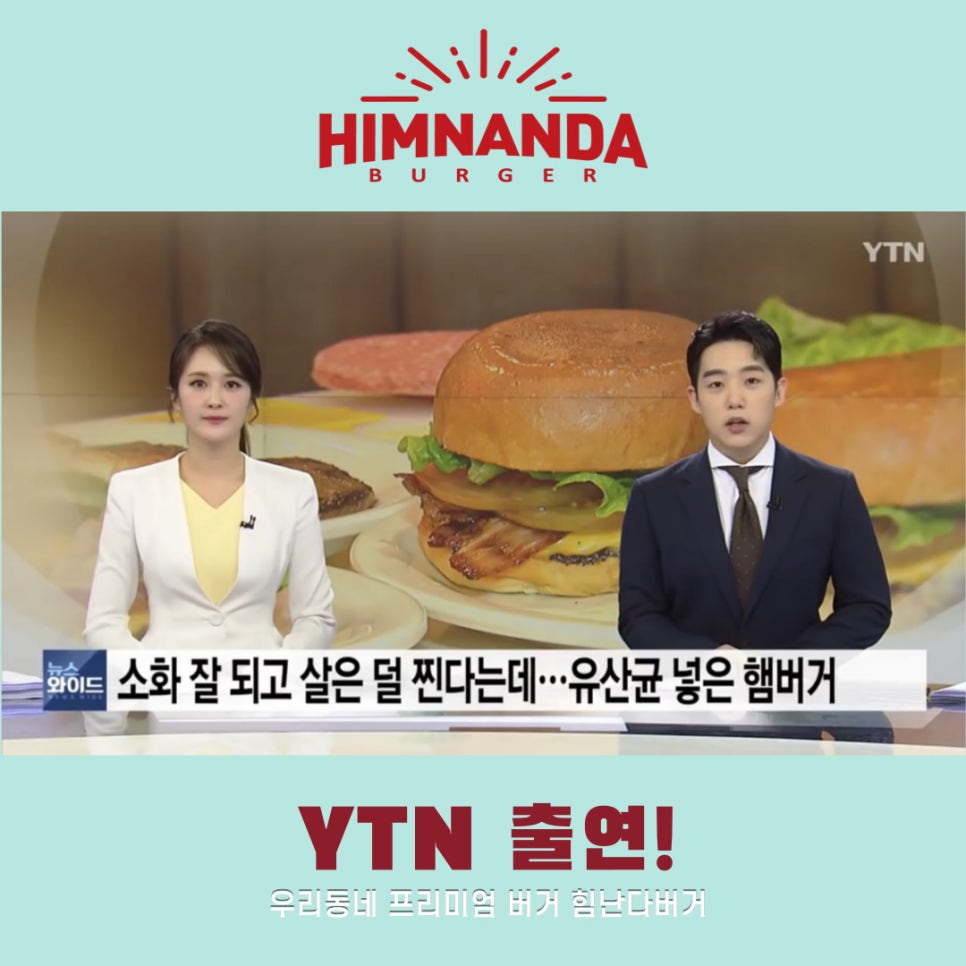 (주)힘난다 이미지