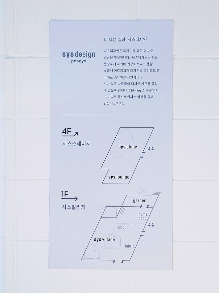 투어시스 이미지