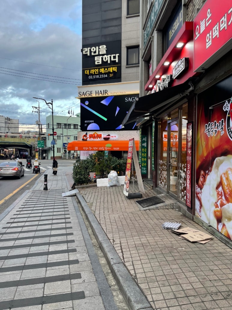 압구정소반 이미지