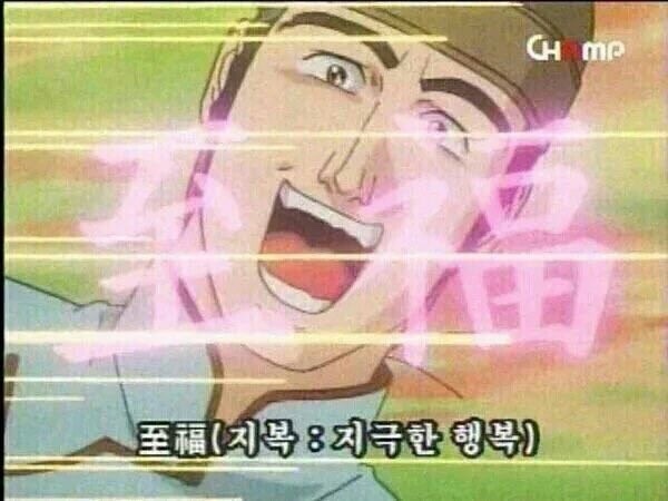 마포선장상무 이미지