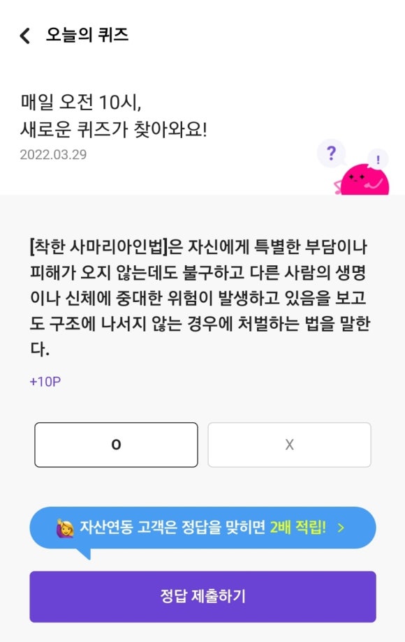 머니메이트 이미지