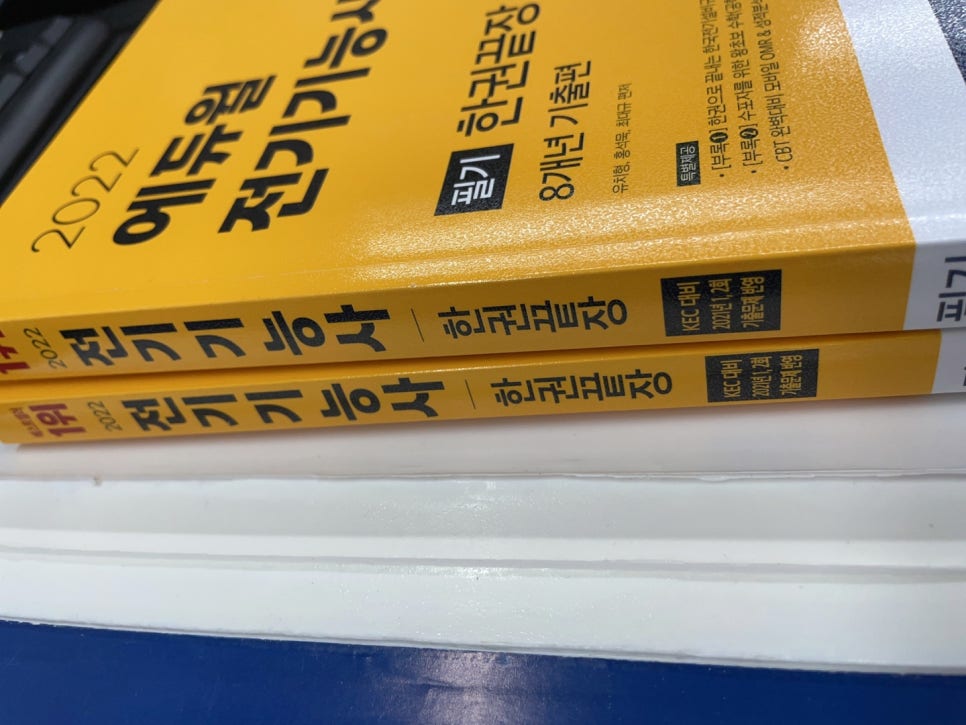하나전기통상 이미지