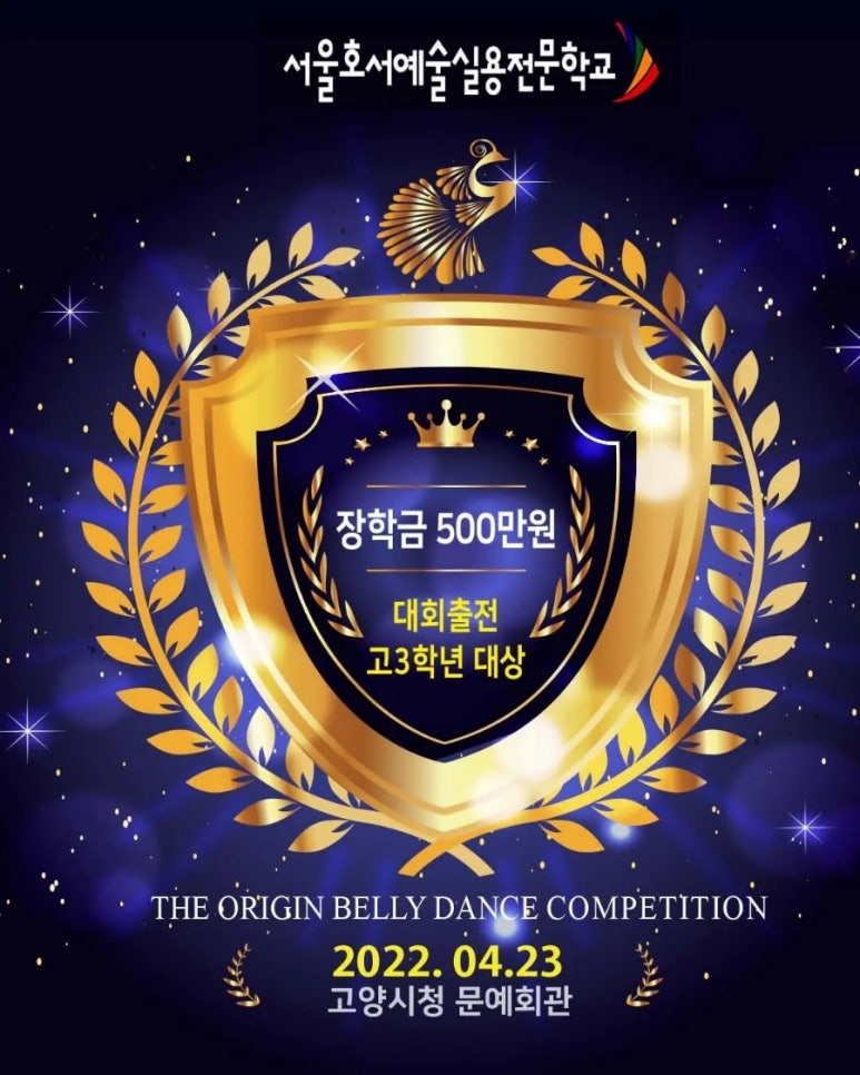 위더스비비 이미지