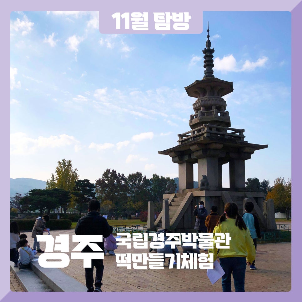 (주)초록배낭 이미지
