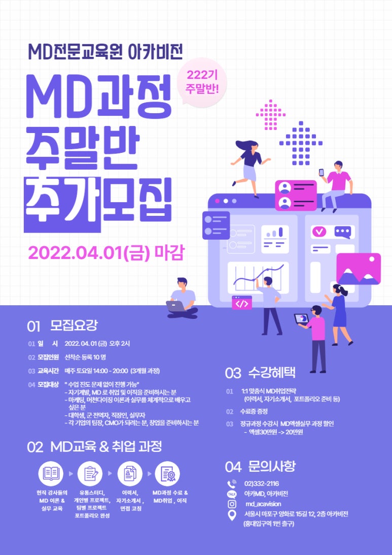패션지오(주) 이미지