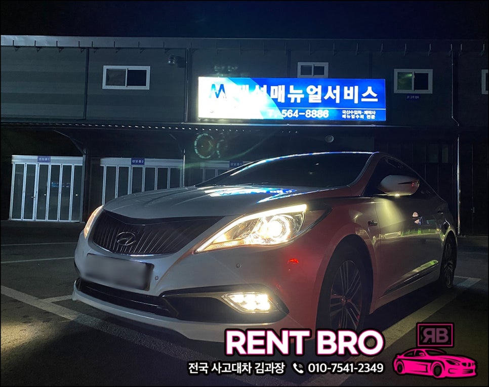 태성메뉴얼서비스 이미지
