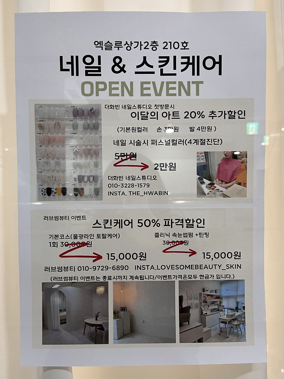 더화빈네일스튜디오 이미지