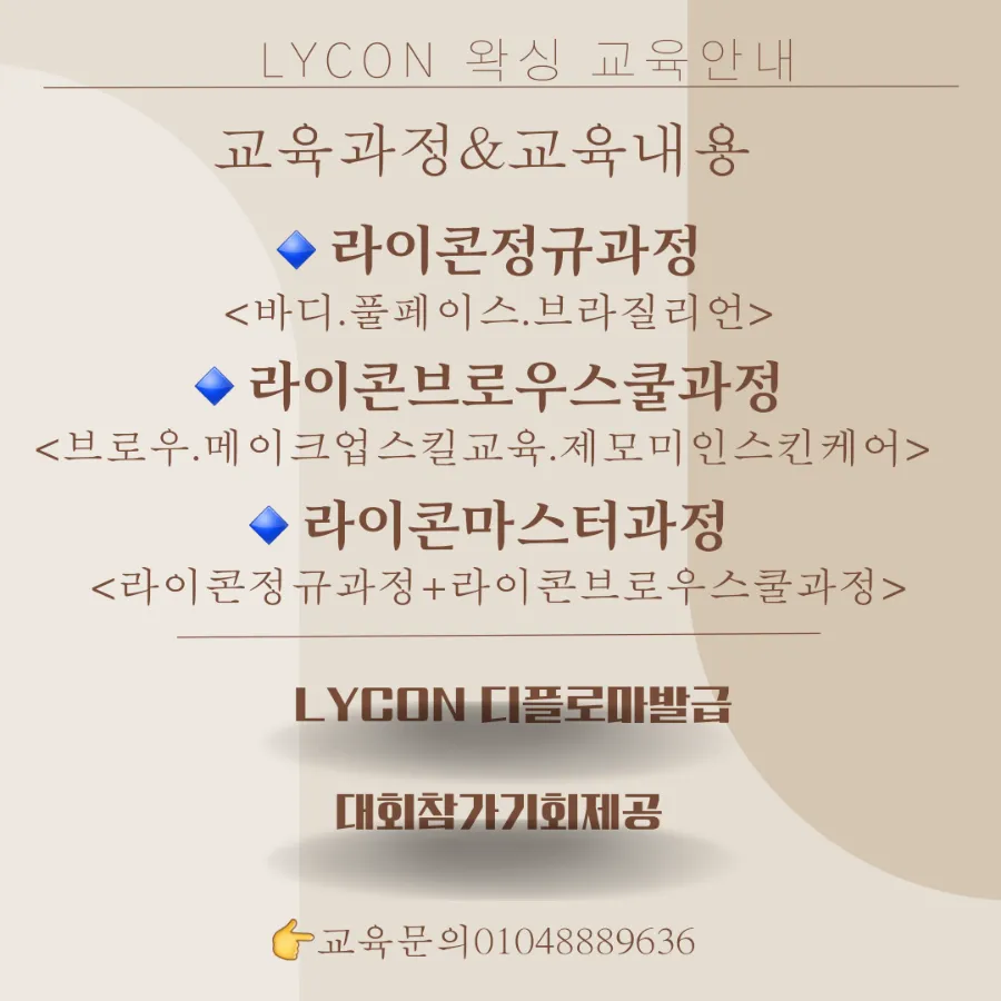 케이뷰티프로페셔널 이미지