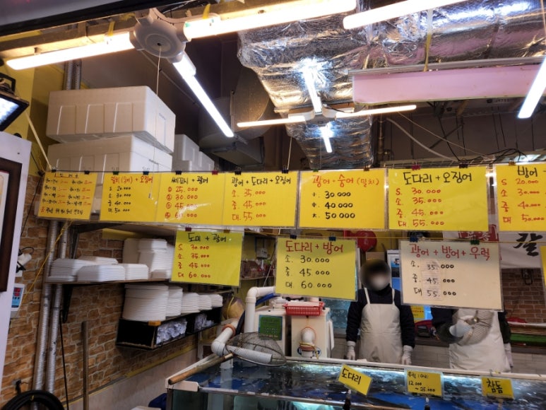 곰돌이횟집 이미지