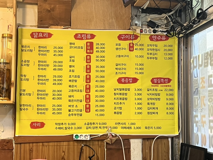 우리두리식당 이미지