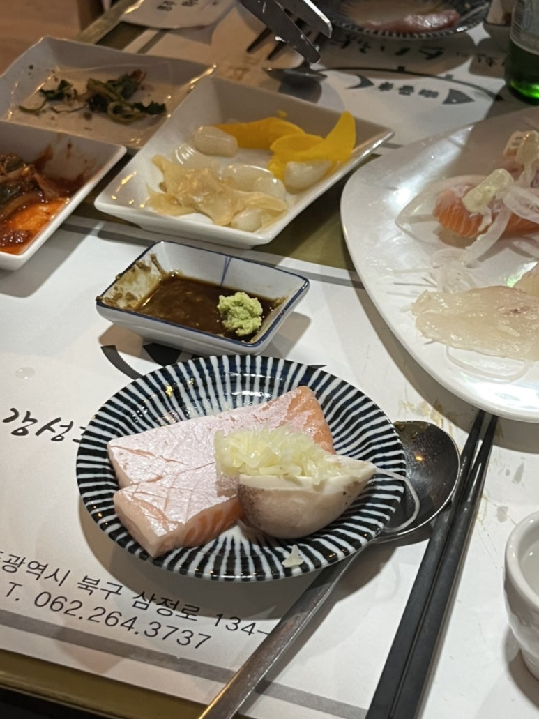 강성환의스시향기 이미지