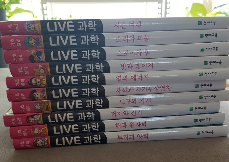 상열전기 이미지