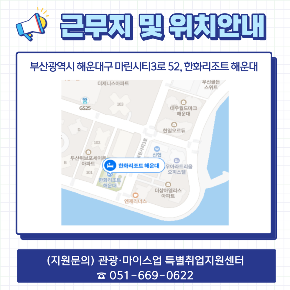 유니에스주 이미지
