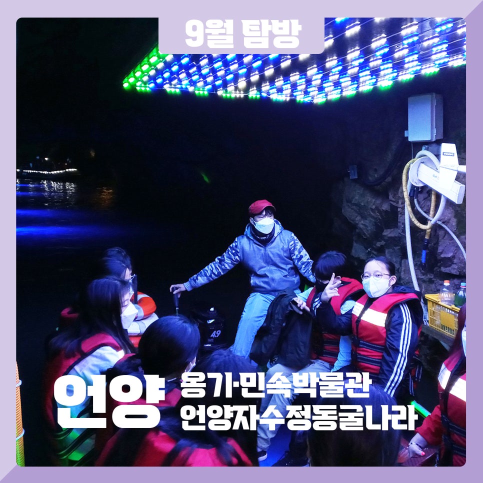 (주)초록배낭 이미지