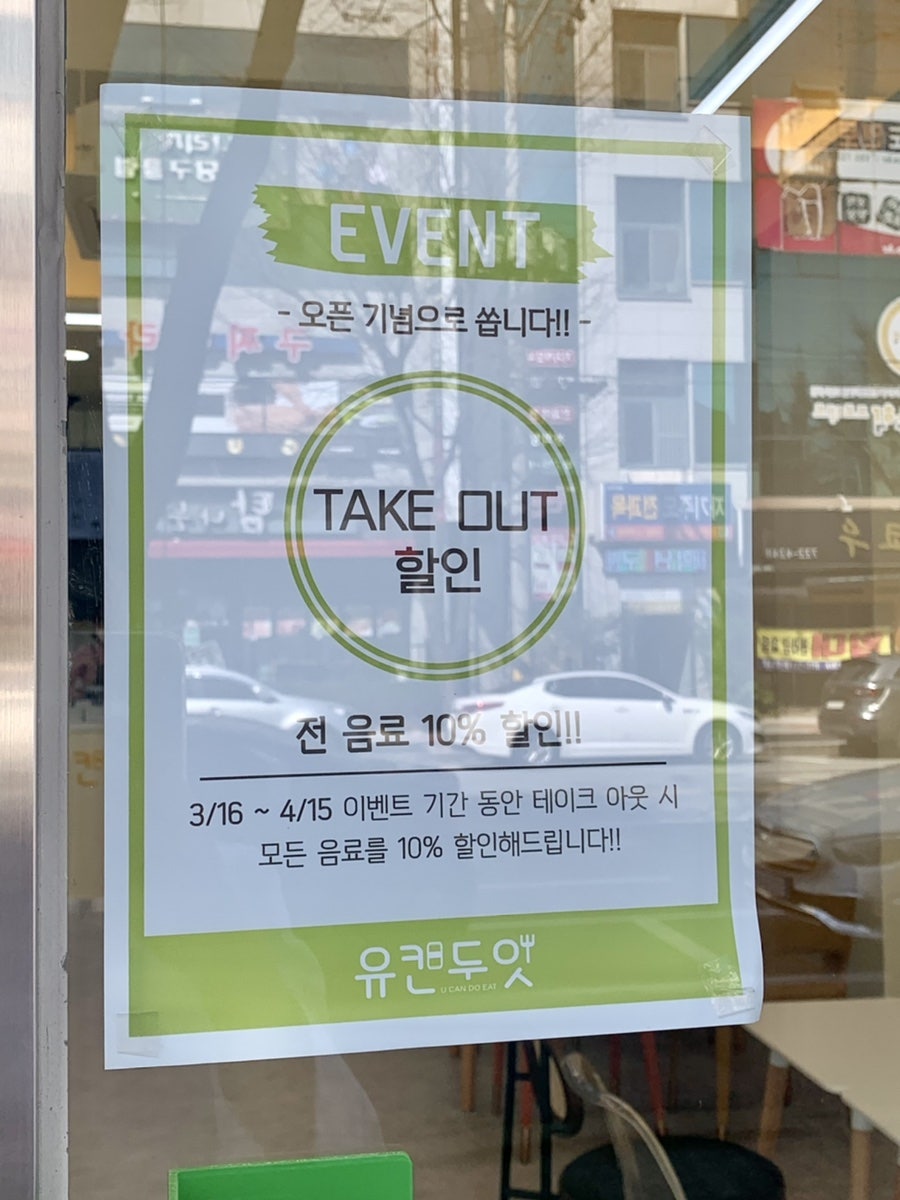과일두잇 이미지