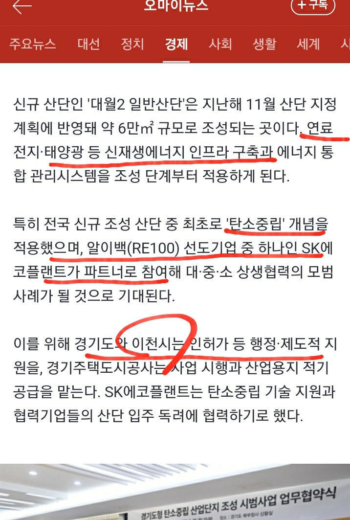 위드산업 이미지
