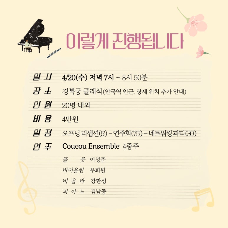 스무살롱 이미지