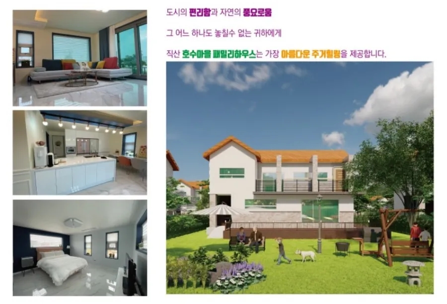 양당하우스 이미지