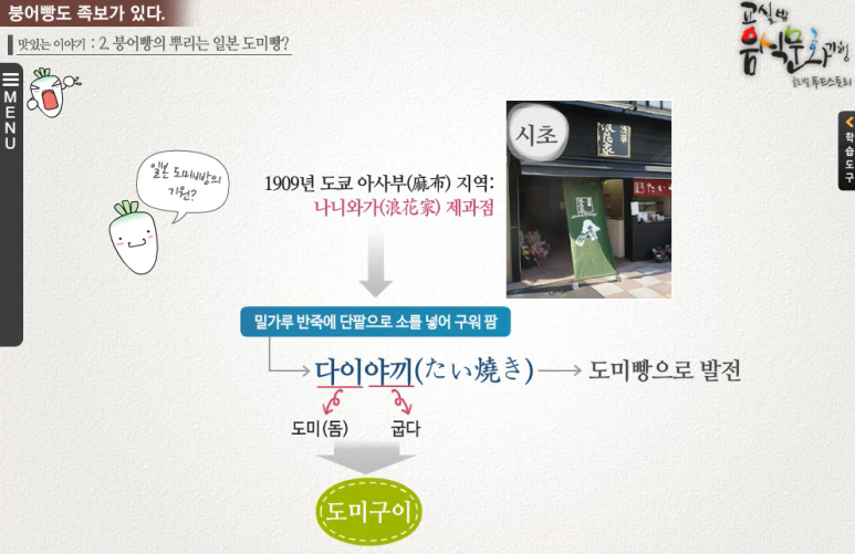 한닢푸드 이미지