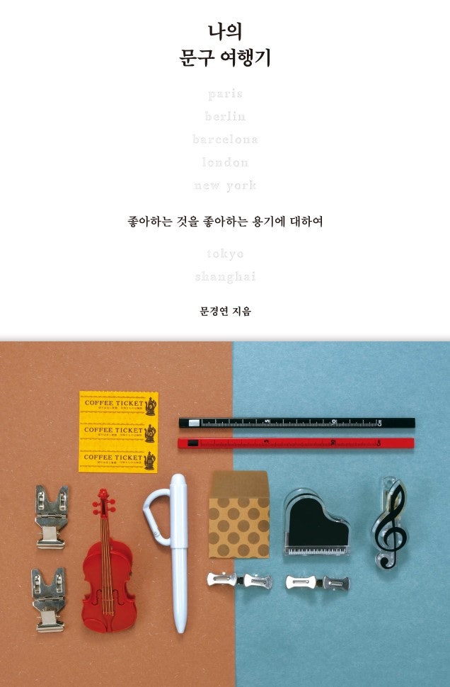 문구찾기 이미지