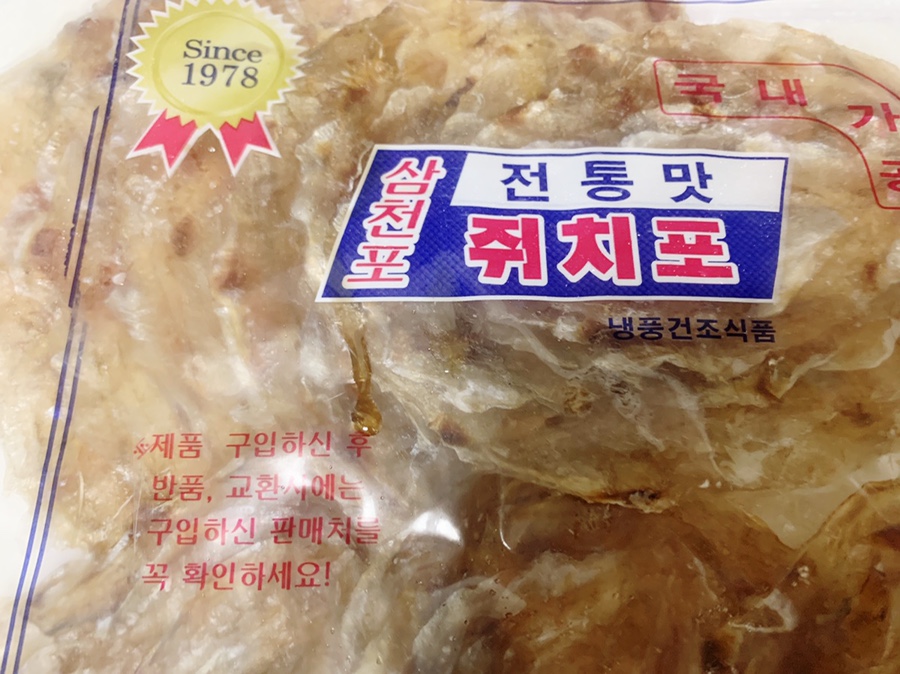 삼천포대성식품 이미지