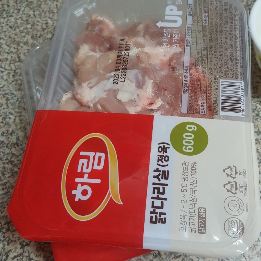 용마트정육 이미지