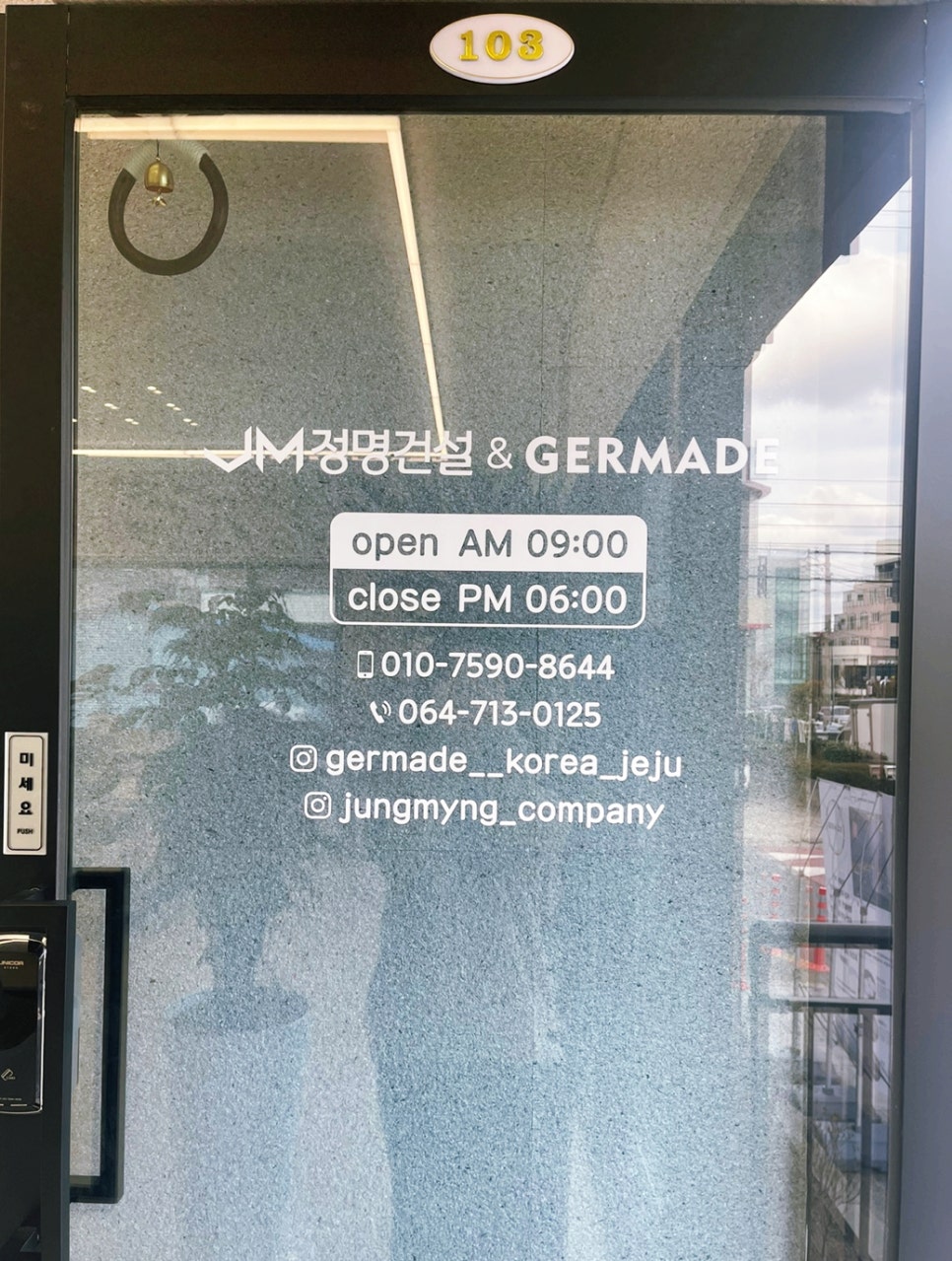 정명건설(주) 이미지