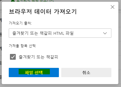 즐겨찾기컴퓨터 이미지