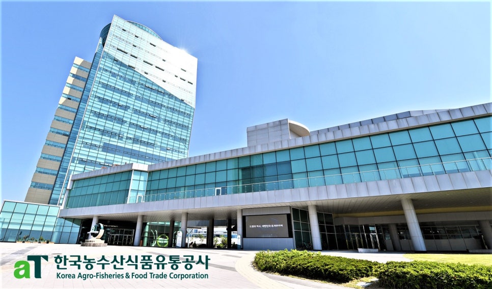 농산물전자거래 이미지