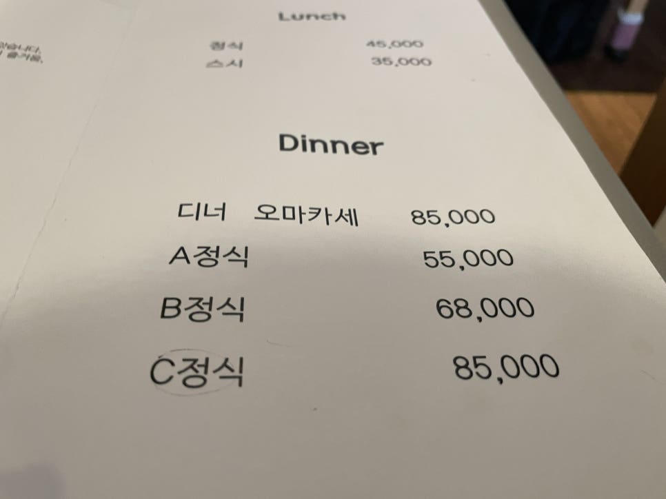 스시코우 이미지