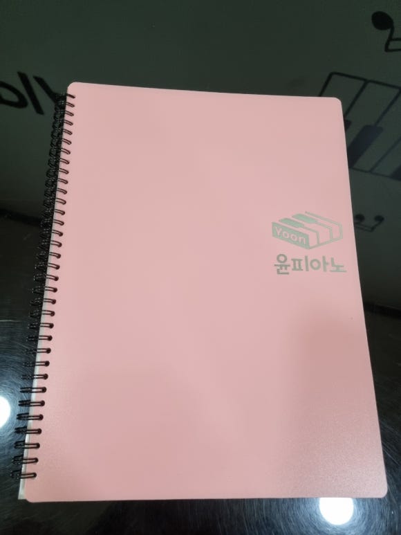 윤피아노음악교습소 이미지