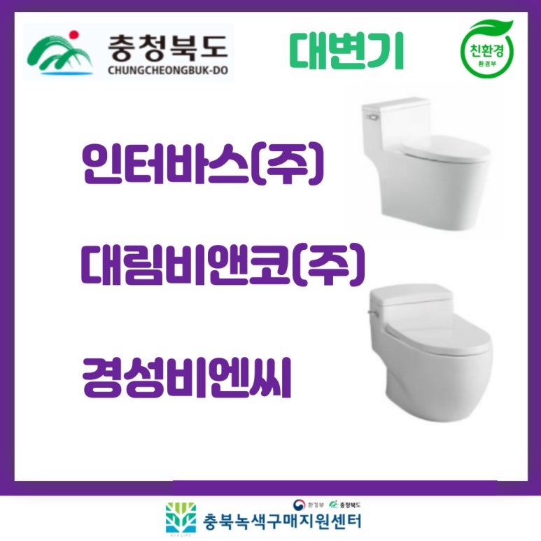 (주)대림비앤씨 이미지