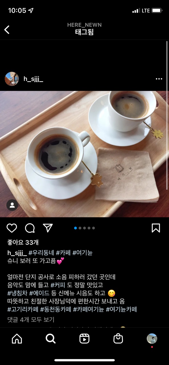 여기;뉸 이미지