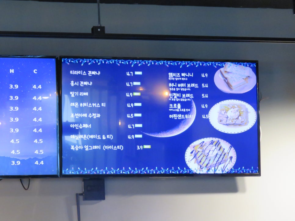 루나커피 이미지