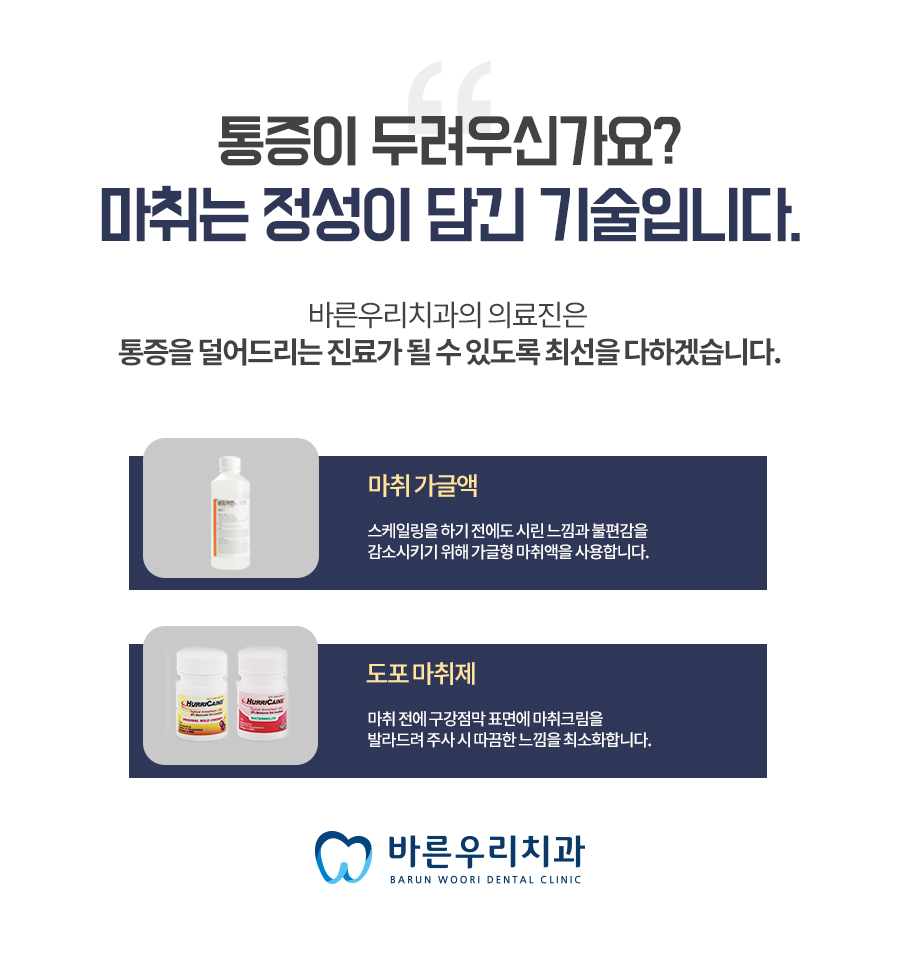 응암건강생활 이미지