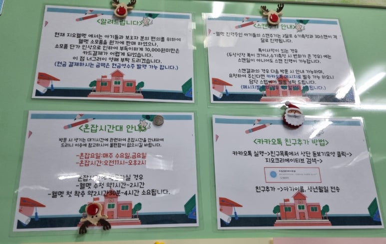 (주)지오푸드 이미지