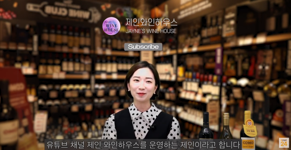 이마트24남원하정점 이미지