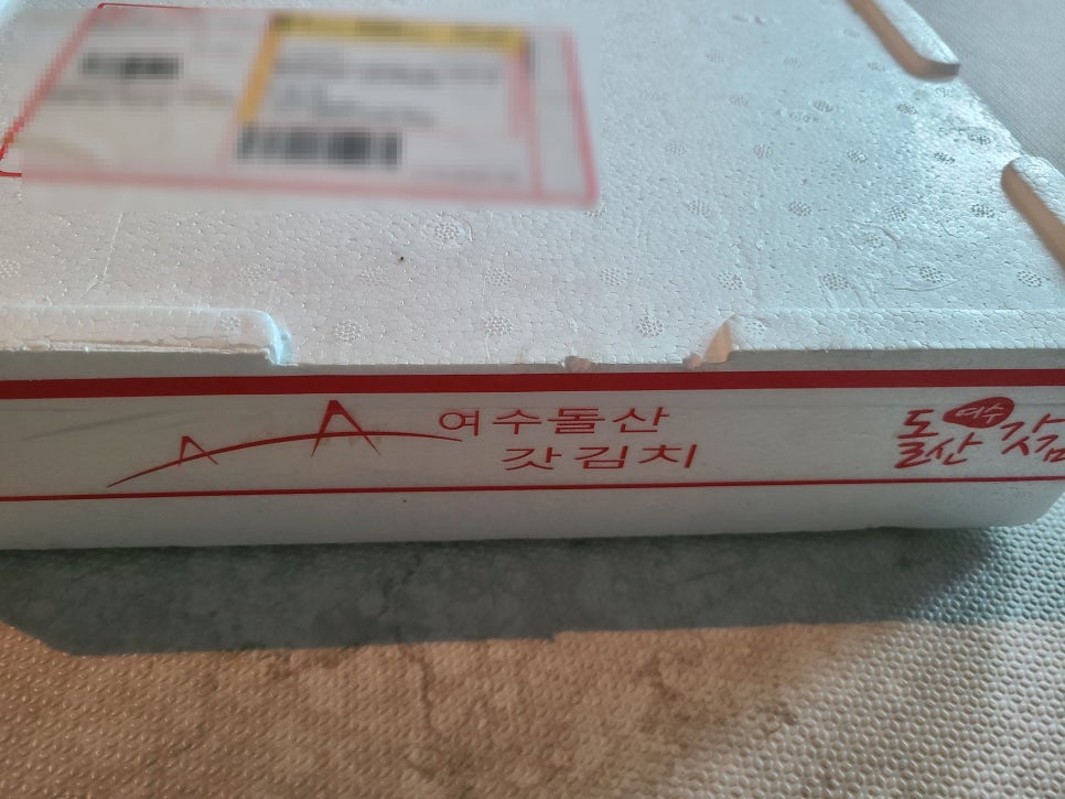 밥맛나 이미지