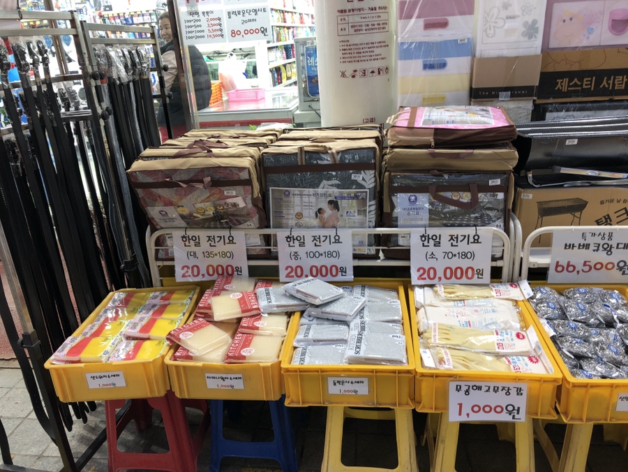 생활용품천냥샵 이미지