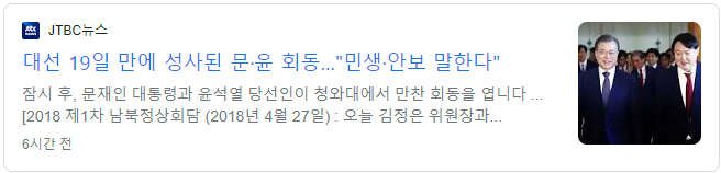보성환경테크 이미지