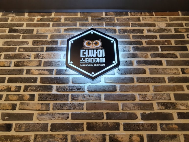 싸이공조 이미지
