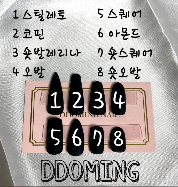 젤리네일 이미지