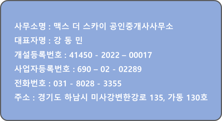 애플꼬마김밥하남 이미지