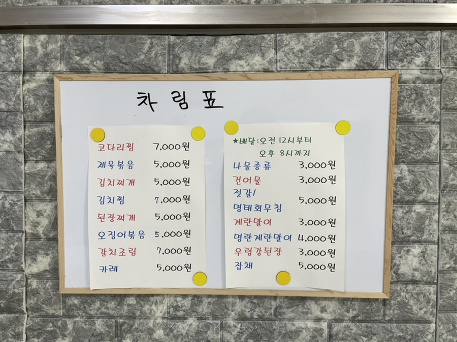 아빠의집밥레시피 이미지