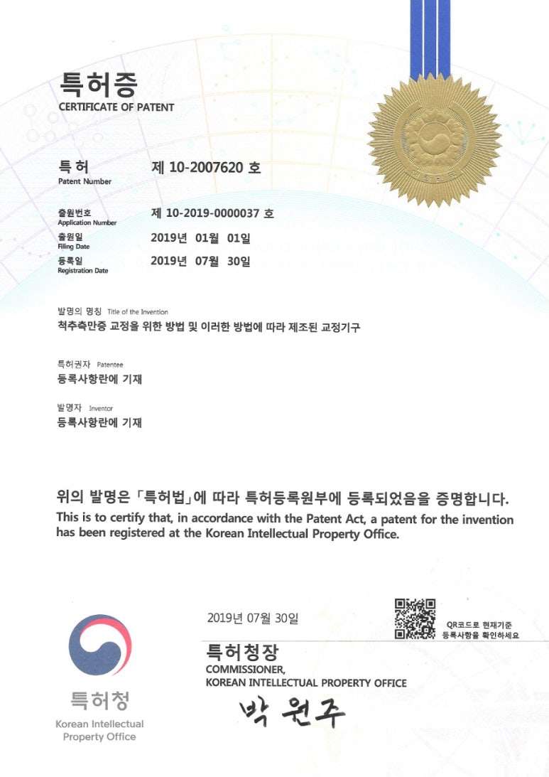 제이에스힐링의원 이미지