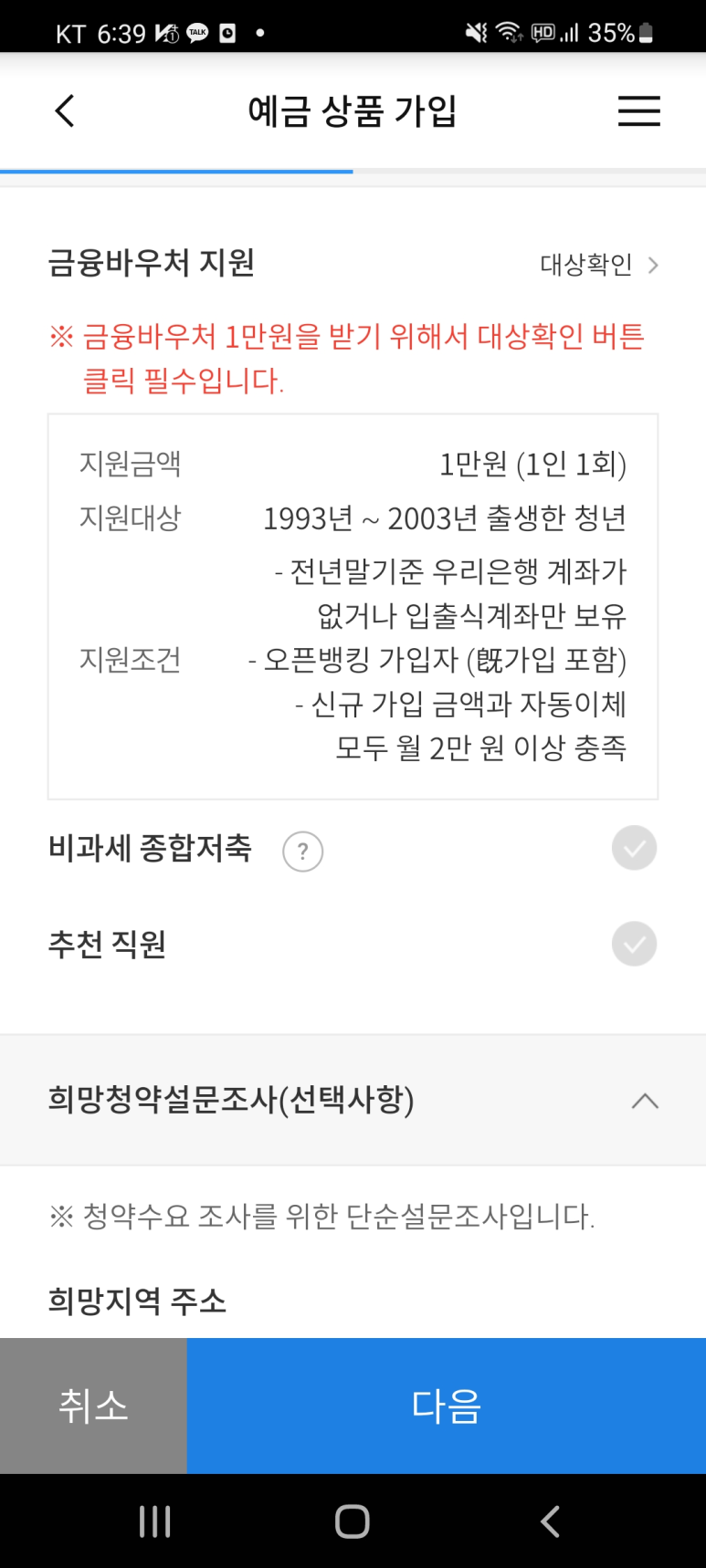 주택석유 이미지