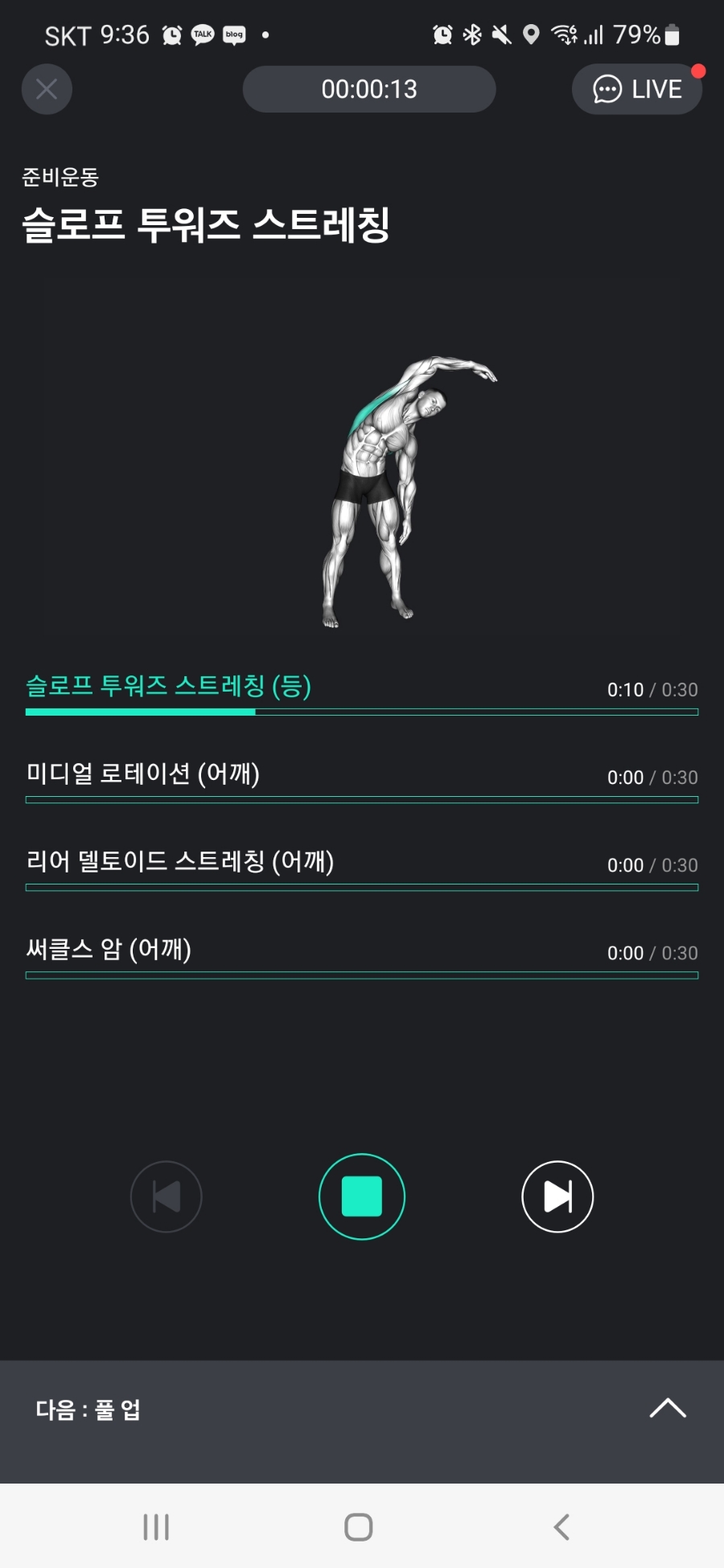 플랜핏 이미지